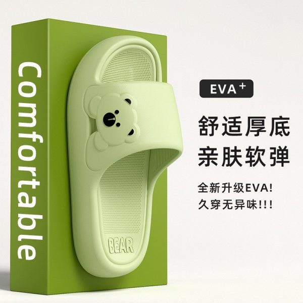 2025 New Summer Slippers Women's Thick-soled Couples Thick-soled Home Bathroom Bathing Sandals for Home Use