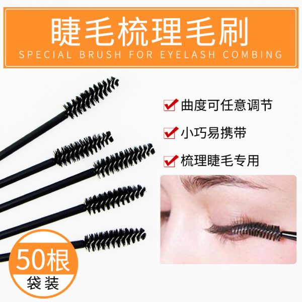 Disposable mascara brushes, ultra-fine eyelashes, eyebrow brushes, false eyelashes, eyelash salon special brushes, eyebrow combs, eyelash curl spiral brushes - Image 4
