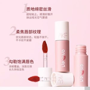 AKF lip glaze lip mud white lipstick female parity student autumn and winter niche brand flagship store official genuine lip gloss