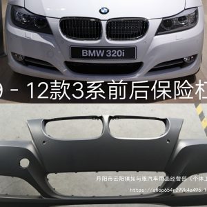 For BMW 3 Series E90LIC Front and Rear Bumper 316I 318I 320I 323I 325I 322 Wholesale