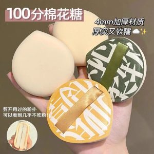 [2 newcomers exclusive 0.01] cushion puff dry and wet foundation special makeup setting sponge does not eat powder