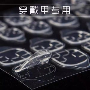 Ultra-thin powder glue jelly glue manicure stickers ultra-sticky waterproof high-viscosity wearable fake nail stickers glue detachable