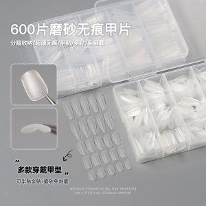 600pcs boxed mom raw nail nail sheets, ultra-thin and non-marking matte grinding short trapezoidal nail patches wearable nail sheets