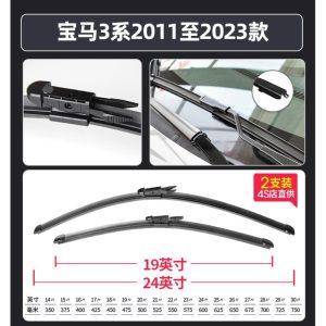 Suitable for BMW 3 series wiper blade 320 original 320li original boneless 320i three series E90 car gt wiper strip