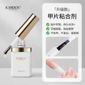 Nail Adhesive Patch Adhesive Nail Chip Gel Nail Glue is strong and durable, and can be used as a primer for nail salons