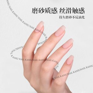 Kanyu nail functional glue upgrade, can peel off the bottom adhesive sealing layer, strengthen the nail adhesive, scrub set, nail polish glue