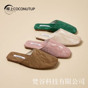 Coconut on the four seasons PU waterproof and breathable slippers women's autumn and winter new home indoor men's TPR anti-slip slippers couple