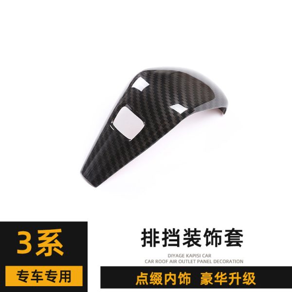 Suitable for 2020 BMW 3 Series accessories 320i gear head cover 325i gear handle cover interior modification sticker - Image 3