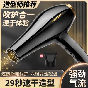 Strictly select cross-border high-power hair dryers, hair salons, high-wind hair dryers, home dormitories, blue photoelectric hair dryers, factory direct sales