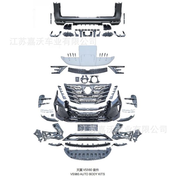 For 16-23 new Mercedes-Benz Vito V260 modified Tianyi generation large surround car bumper kit - Image 2