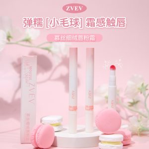 Lip Powder Cream Mousse Fine Fleece Lip Powder Cream Cushion Lip Cream Matte Lip Glaze Female Affordable Student Plain Makeup White Lipstick Lips