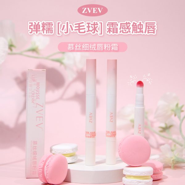 Lip Powder Cream Mousse Fine Fleece Lip Powder Cream Cushion Lip Cream Matte Lip Glaze Female Affordable Student Plain Makeup White Lipstick Lips