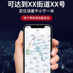 No installation of GPS tracker strong magnetic vehicle instrument special Hong Kong, Taiwan, Macau international global special version