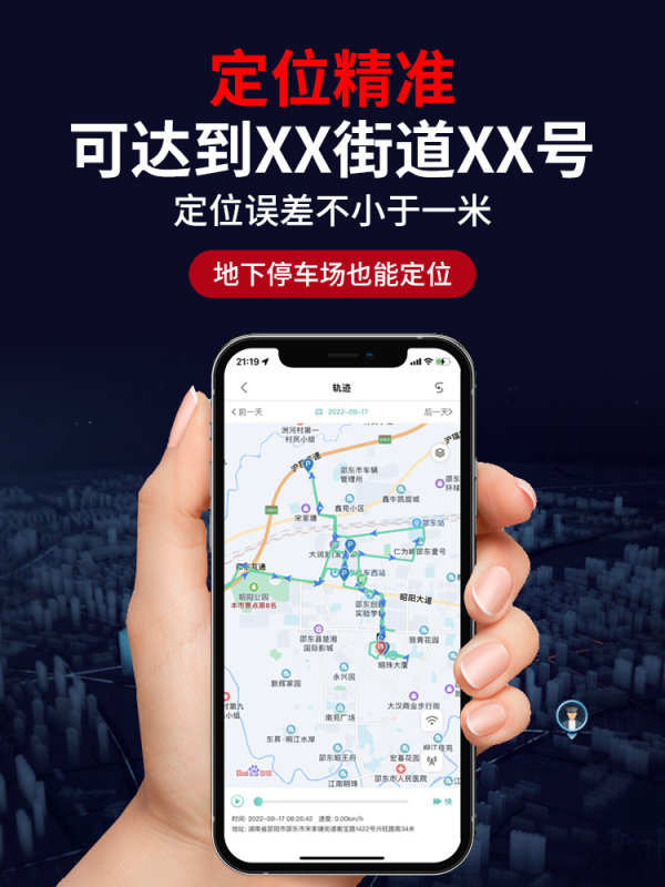 No installation of GPS tracker strong magnetic vehicle instrument special Hong Kong, Taiwan, Macau international global special version - Image 4
