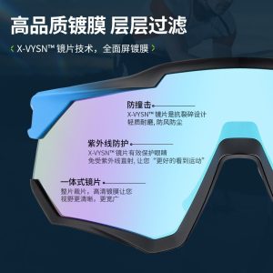 Cross-border hiking, mountaineering, eyecare, sunglasses, dazzling windproof goggles, men's and women's anti-ultraviolet cycling glasses, source factory