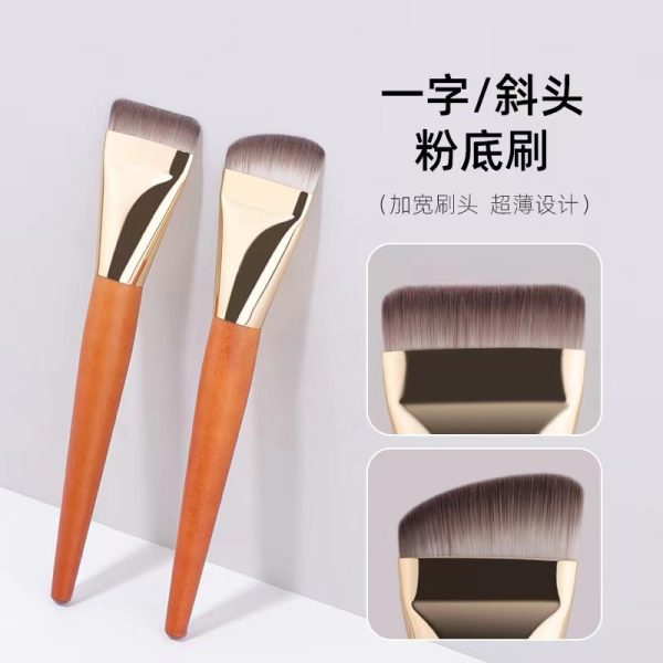 The new one-line foundation brush does not eat powder, flat head base makeup brush, ultra-thin flat head foundation liquid brush, Cangzhou makeup brush