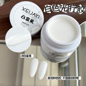 Xiaoying Nail Art - Black and White Series Nail Polish Glue Solid Color Series Special Pure Black Pure White 15ml Nail Glue