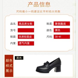 Women's shoes, women's single shoes, shallow mouth, host platform, 2025 spring and autumn new professional high-value business formal wear thick soles