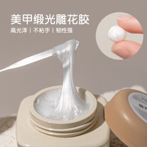 Nail art disposable satin light carving fish glue three-dimensional modeling glue white relief glue DIY nail art accessories silk satin nail polish glue