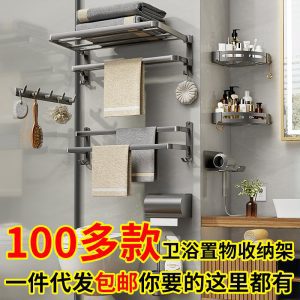 Non-perforated towel rail, toilet, bathroom, kitchen, triangle shelf, towel rail, tissue box, toothbrush holder, hook