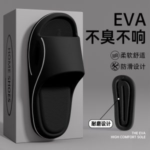 Stepping on, anti-odor slippers, men's summer outdoors, 2025 indoor home bathroom non-slip EVA sandals