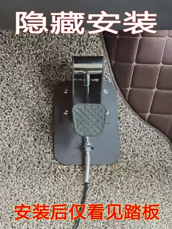 Automobile auxiliary brake hand self-universal coach sparring auxiliary brake home punch-free copilot brake device - Image 3