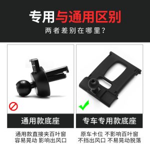 Suitable for BMW 1 Series 3 Series 5 Series Car Stand Base 1X2X3X4X5X6X7 Special Stand Base