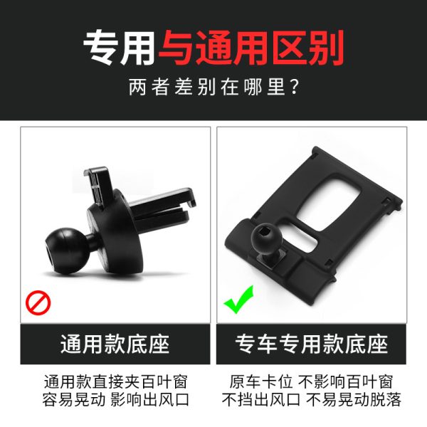 Suitable for BMW 1 Series 3 Series 5 Series Car Stand Base 1X2X3X4X5X6X7 Special Stand Base - Image 3