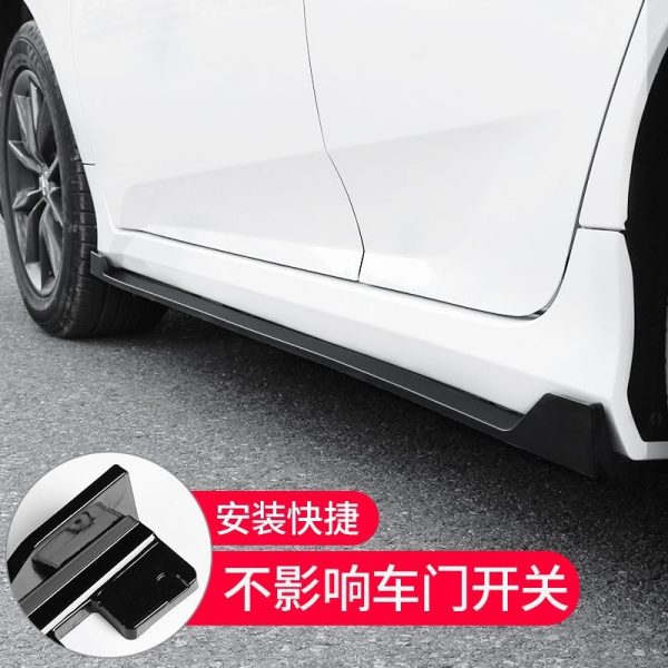 Automobile GM side skirt modification hatchback sedan scratch strip door lower side skirt bumper strip side shovel side skirt trim - Image 2