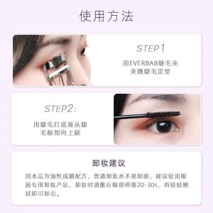 Cappuvini mascara is waterproof, slender and curly, fine brush head, makeup does not smudge, and elongated makeup is an affordable domestic product