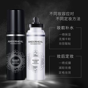 Landi Ruomu Light Moisturizing Makeup Setting Spray Moisturizing Moisturizing Toner Moisturizing Oil Control Hydrating Spray Cosmetics