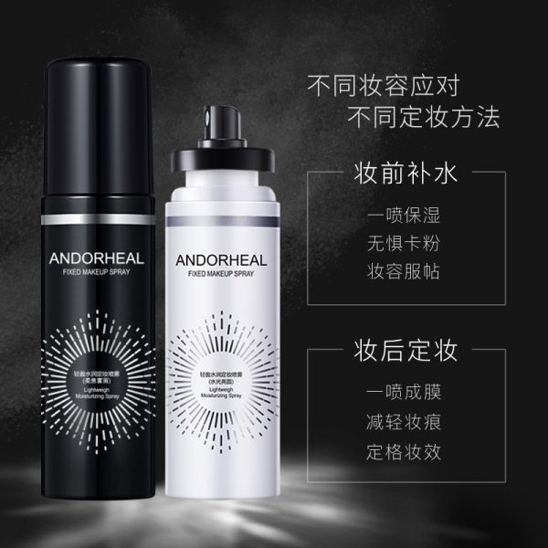Landi Ruomu Light Moisturizing Makeup Setting Spray Moisturizing Moisturizing Toner Moisturizing Oil Control Hydrating Spray Cosmetics - Image 3