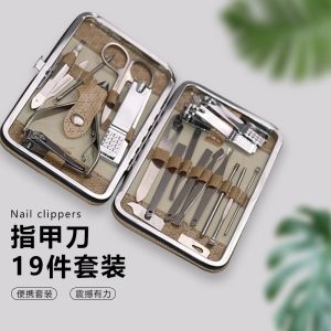 Nail clipper set, home nail clippers, stainless steel 8 pieces set, ear spoon, olecranon nail groove pliers, bevel special pedicure knife