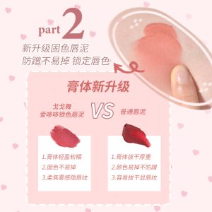 Gogo dance cloud feeling lip mud nude white lipstick lip gloss velvet matte lip glaze schoolgirl GT714