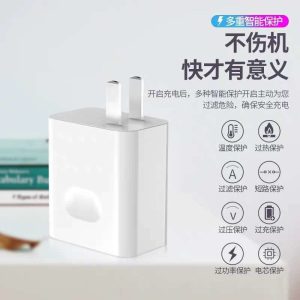 66W Super Fast Charging Charger Head 120W is suitable for HUAWEI mobile phone charging head MATE60/50 factory direct sales