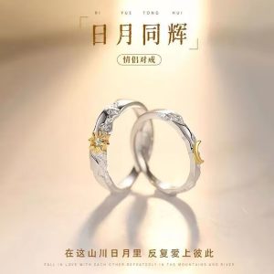 Couple's popular sun and moon tonghai ring light luxury niche ins high-end girlfriend ring trend gift