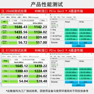 Aorui 128G NVMe SSD 256GB PCIe interface M.2 512GB laptop SSD M2 1TB