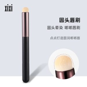 xixi round head lip brush, lipstick brush, portable lip blending brush, professional senior makeup artist lip concealer brush