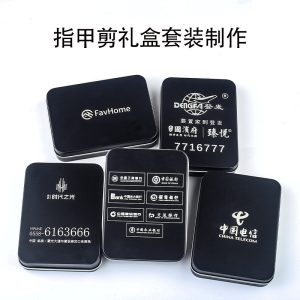 Checkered gift real estate bank logo making nail clipper set nail clipper set wholesale three-piece tin box
