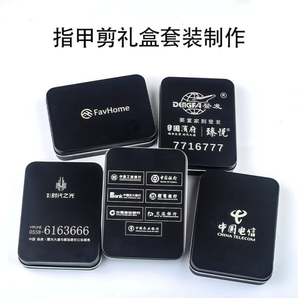Checkered gift real estate bank logo making nail clipper set nail clipper set wholesale three-piece tin box - Image 4