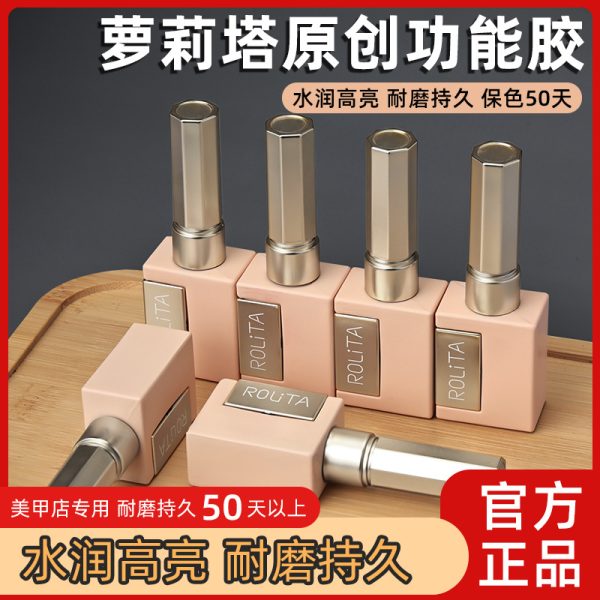 A full range of nail art crystal plating, adhesive sealing, reinforcing glue, tempered frosted nail sheet, adhesive, nail polish glue