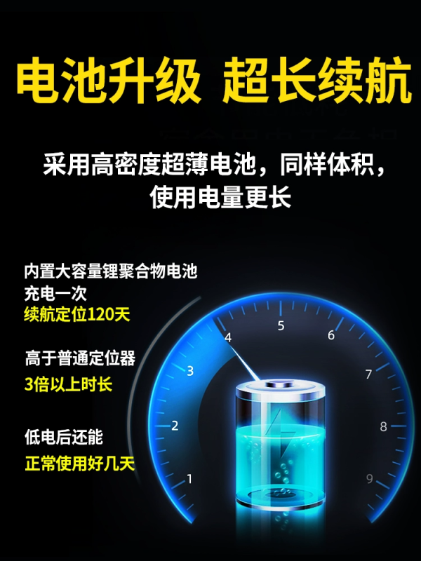 No installation of GPS tracker strong magnetic vehicle instrument special Hong Kong, Taiwan, Macau international global special version - Image 3