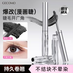 Pick the essence of the Gemeng Slim Dense Mascara, which is not easy to smudge, and the long-lasting curl is thick, and the threaded brush head is a primer