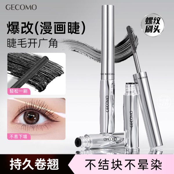 Pick the essence of the Gemeng Slim Dense Mascara, which is not easy to smudge, and the long-lasting curl is thick, and the threaded brush head is a primer
