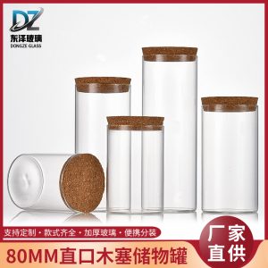 80 straight mouth high borosilicate storage jar bottle flower tea bottle kitchen storage jar incense bottle Amazon cross-border exclusive supply