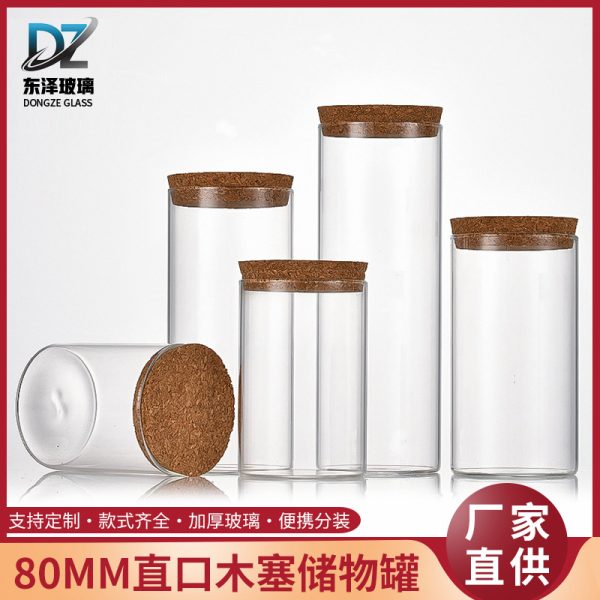 80 straight mouth high borosilicate storage jar bottle flower tea bottle kitchen storage jar incense bottle Amazon cross-border exclusive supply