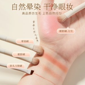 Cheng Shian recommends cloud porcelain makeup brush sets, eyeshadow brushes, blade brushes, sickle brushes, eyeliner brushes, loose powder makeup tools
