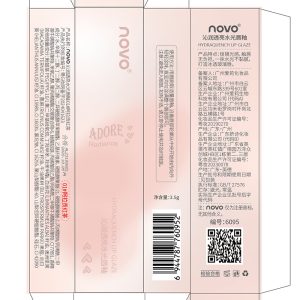 Domestic makeup NOVO new water gloss mirror lip gloss student female affordable niche lip dye liquid lip gloss lip gloss 6095