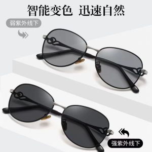 Smart photochromic sunglasses women's high quality polarized sunglasses driving driving travel UV protection glasses