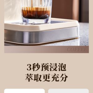 KJ brand home coffee machine, extraction espresso, American latte, small steam milking office all-in-one machine